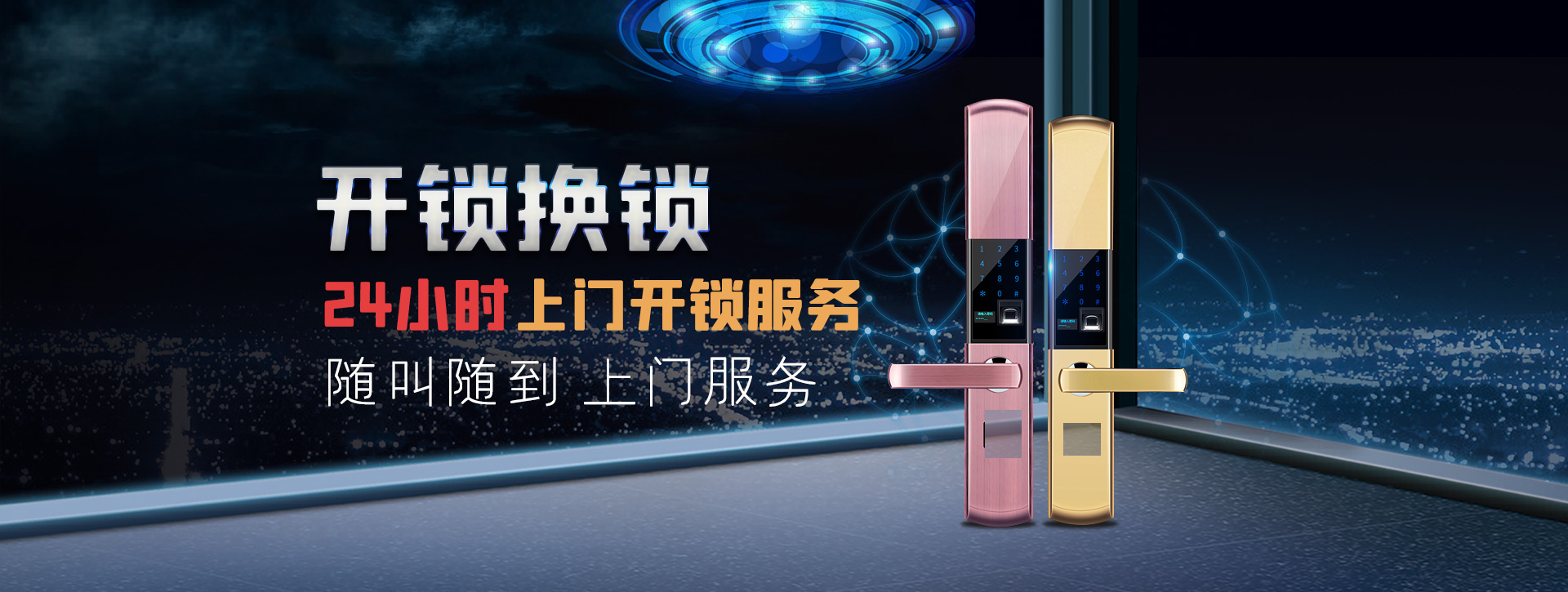 承德围场满族蒙古族自治县banner02