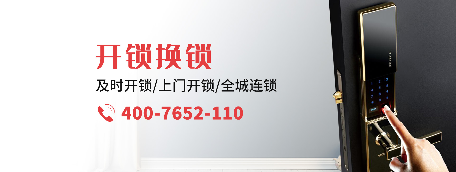 承德围场满族蒙古族自治县banner